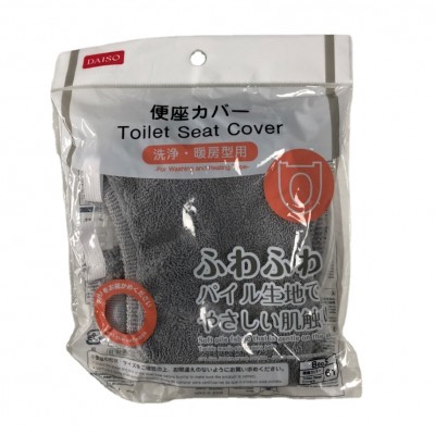 DAISO Toilet Seat Cushion For Washing and Heating Type